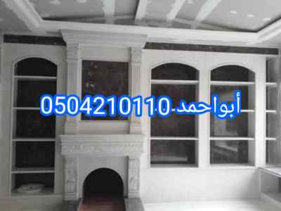 صور مشبات جديدة, مشبات ملكية مميزة