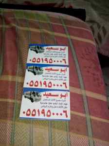 شراء اثاث مستعمل شمال الرياض