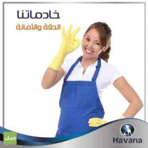متوفر عاملات للتنازل