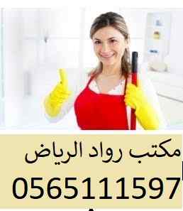 خادمات للتنازل الفوري