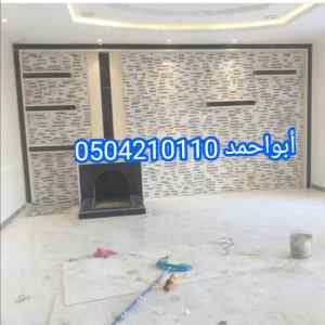 مشبات تراثية,مشبات شعبية