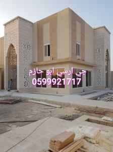 واجهات خارجية جي ار سي وديكورات جي ار سي