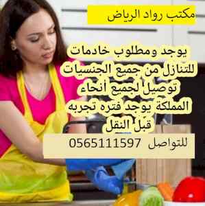 يوجد مجموعه عاملات مدربات للتنازل