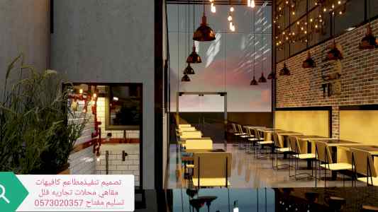 مقاول عام - الرياض