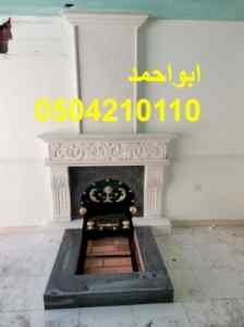 مشبات,مشبات جديدة