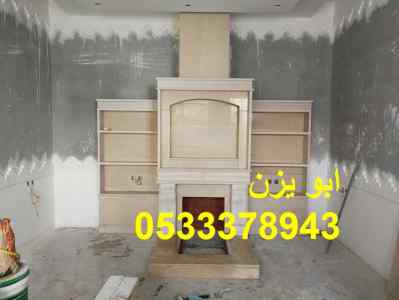 مشبات,مشبات طوب