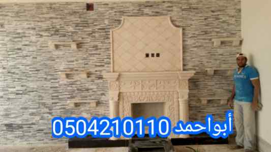 مشبات, ديكور مشبات ,مشبات حطب