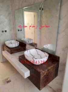 مغاسل رخام الرياض,مغاسل حمامات شيك مغاسل كلاس