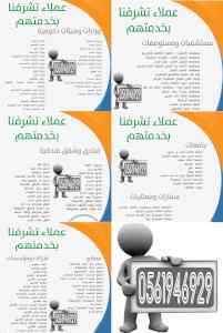 أجهزة تفتيش الحقائب في الاسواق التجارية