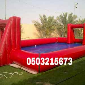 #ملعب#صابوني#نطيطه#زحليقه