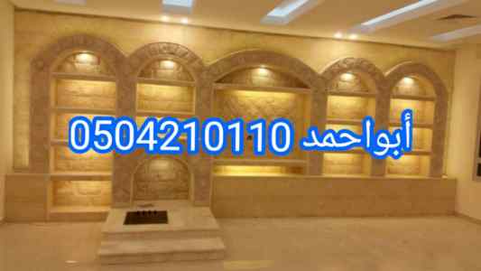 مشبات,مشبات اناره ديكورات مشبات فلل