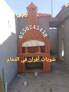 اشكال ديكورات 2022