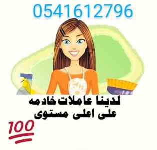 يوجد عامله كينيه ممتازه للتنازل