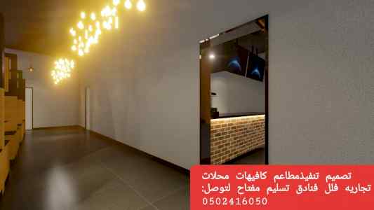 مقاول -مقاولات- عامه الرياض
