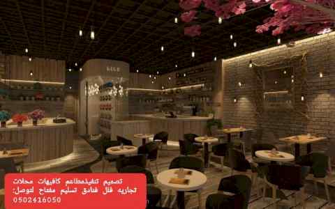 شركة (مقاولات) برياض شركة مقاولات عامه