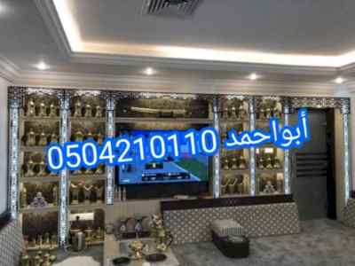 مشبات,مشبات امريكية