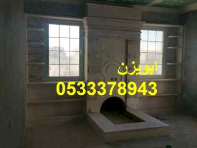 مشبات,صور مشبات طين، مشبات ملكية