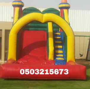 #نطيطه#زحليقه#ملعب#صابوني