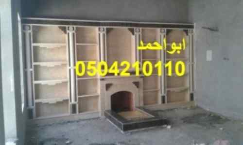 مشبات، ديكورات مشبات خشب،مشبات جبص