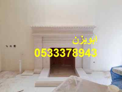 مشبات، ديكورات مشبات، صور مشبات،