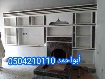 مشبات رخام,مشبات حجر,مشبات مودرن
