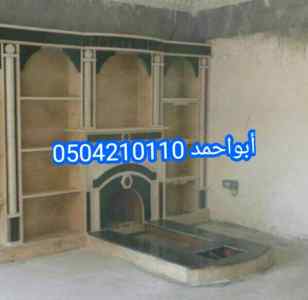 مشبات,مشبات مودرن