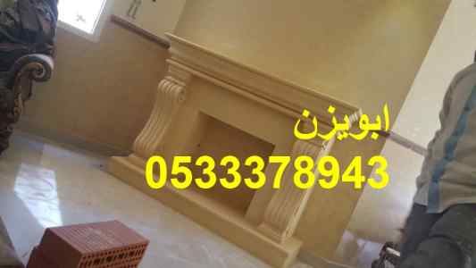 ديكورات مشبات رخام وخشب ديكورات
