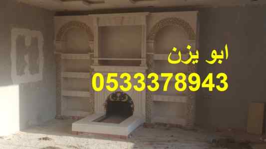مشبات جديده مشبات مشبات فخمة