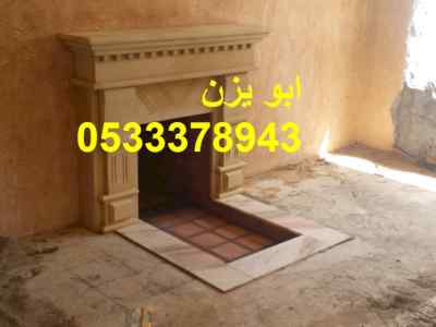 مشبات,مشبات جديدة
