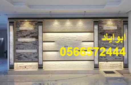 ديكورات مشبات الرياض ديكورات مشبات روعه ديكور