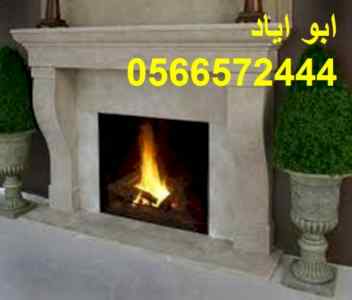 ديكورات مشبات مودرن ديكورات مشبات الرياض ديكو
