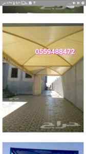 مظلات وسواتر
