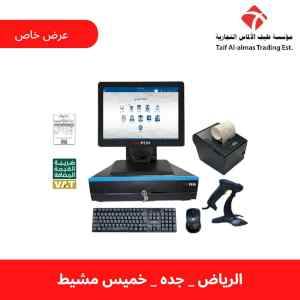 كاشير مخزون مطاعم تموينات كوفى شوب