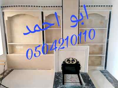 ديكورات مشبات تراثية