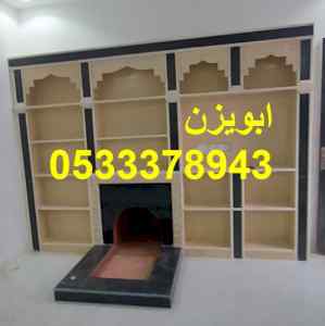 ديكورات مشبات ملكية