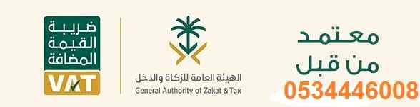 برنامج وكاشير للمطاعم