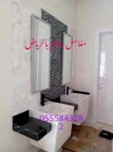 مغاسل رخام الرياض صور مغاسل رخام حديثة
