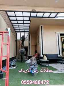 مظلات