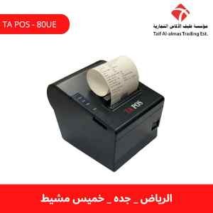 اجهزة كاشير مطاعم