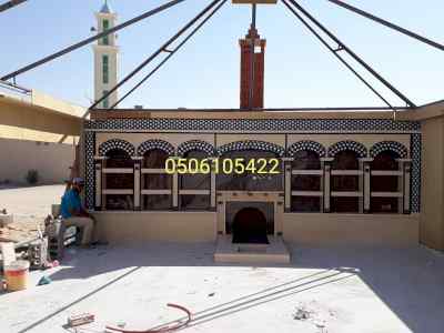 مشبات الرياض مشبات الخرج مشبات المزاحميه مشبا