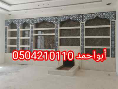 ديكورات مشبات رفحاء