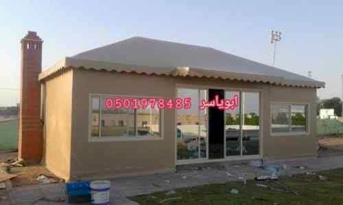 خيام ملكية,خيمة,خيام منزلية بالرياض,بيوت شعر