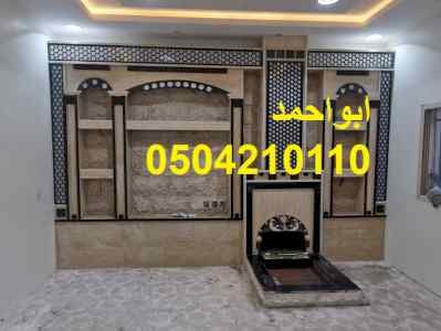 مشبات تثليث ديكورات مشبات نجران