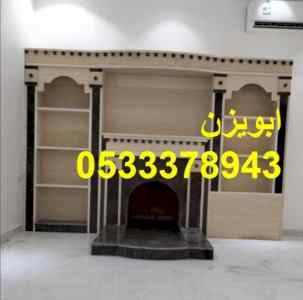مشبات اناره,مشبات ,مشبات جديدة
