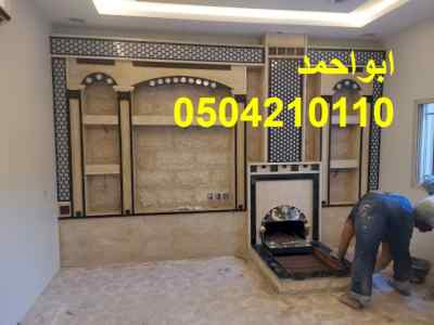 مشبات,مشبات رخام,بزخارف عربية