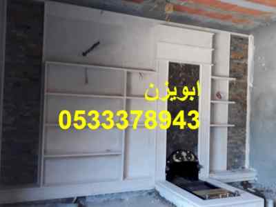 اشكال مشبات النار,عمل مشبات, احلى مشبات النار