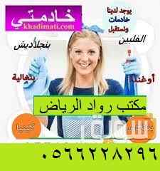 يوجد عاملات للتنازل