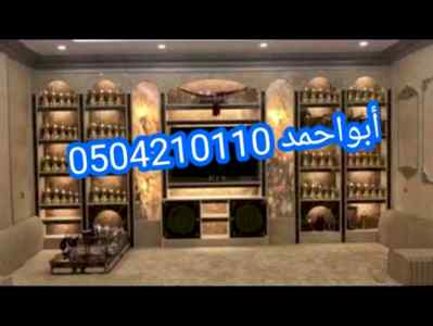 مشبات رخام سعودي