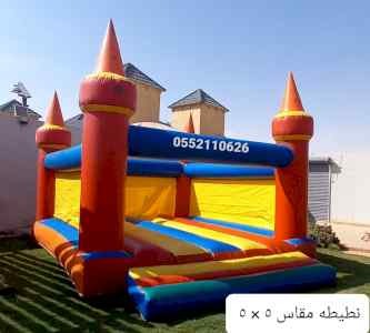 للتاجير نطيطات زحاليق مائيه ملاعب صابونيه