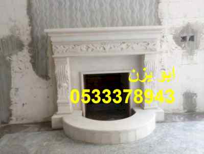 صور مشبات تركية